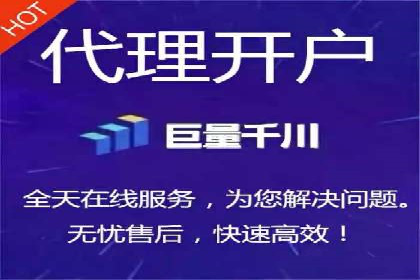 360信息流广告投放技巧与成功案例解析