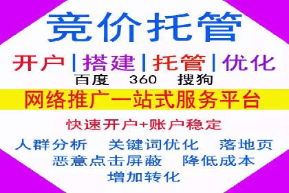 百度推广创意文案优化技巧及成功案例