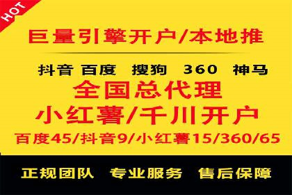 百度竞价排名实战：关键词优化与数据分析案例